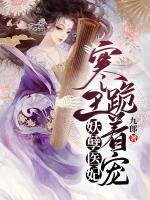 厉云清季轻尘小说阅读