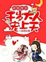 沐盏盏君安之小说阅读