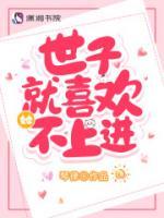 夜丰烨云漓小说阅读