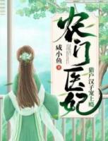云清邵远川小说阅读