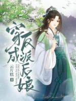 苏璃萧景渊小说阅读