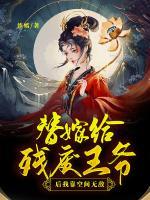 殷白雪顾彦廷