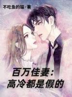 音素云锦琛小说阅读