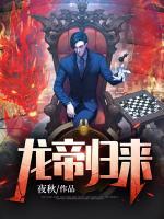 秦煊江小莉小说阅读