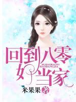 陈美玲曾国伦小说阅读