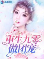 季悠然厉景澈小说阅读