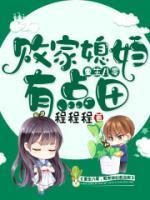 重生八零：团宠小妹当大佬小说阅读