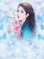 一片孤情难付小说阅读