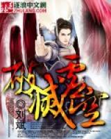 杜晨慕容雪小说阅读