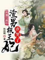 孟沉歆李为斌小说阅读