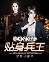 陆扬杜惜彤