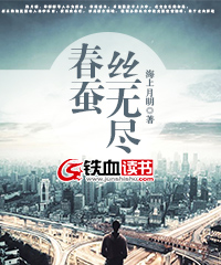 我和我的同学小说阅读