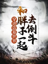 主角是龙九霄的小说阅读