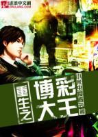 赵名扬赵涵小说阅读