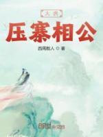 李丽质陈楚小说阅读