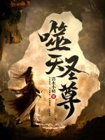 凌天仇青天小说阅读