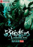 罗杰阿铁打小说阅读