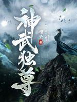 萧禹姬云汐小说阅读