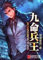 叶凌林雪小说阅读