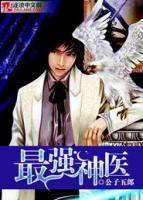 张凡李碧螺小说阅读