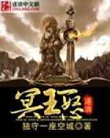 凌枫落月小说阅读