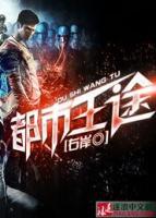 林飞齐烟小说阅读