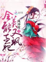 洛清吟洛擎天小说阅读