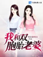 和总裁妹妹假装情侣的日子小说阅读