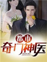 周博郑雯雯小说阅读