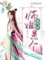 杨子清玉乾阳