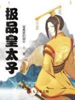 苏幕遮王安小说阅读