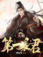 朱乾沐德妃小说阅读