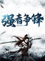 夏辰苏语涵小说阅读