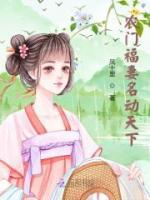顾锦里顾锦安小说阅读