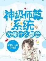 凌辰龙阳小说阅读