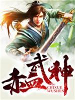 陈枫孙慕寒小说阅读