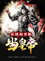 李轩董芸芸小说阅读