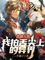 肖予韩楚楚小说阅读