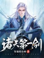 夜尘夜小雨小说阅读