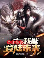 罗峰周洛涵小说阅读