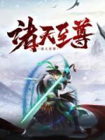 陆鸣谢念卿小说阅读