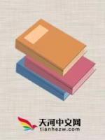 九道神龙诀小说阅读