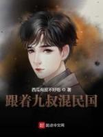 林天齐王秀琴小说阅读