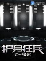 江尘宁玉霜