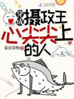 乔卿酒墨霈衍
