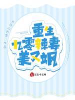 徐瑾萍严皓国