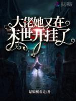 池夏秦昭