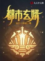 吴铭周忆雪