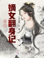 连月瑶廷正