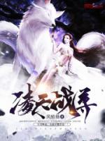 九龙战尊小说阅读